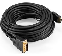 Кабель ExeGate HDMI-DVI EX-CC-HDMIM-DVIM-10.0 19M 19M, single link, 10м, позолоченные контакты 294671