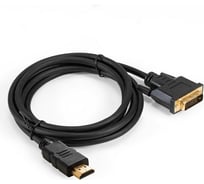 Кабель ExeGate HDMI-DVI-D EX-CC-HDMIM-DVI2M-2.0 19M 24+1M, dual link, 2м, позолоченные контакты 294673