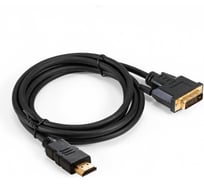 Кабель ExeGate HDMI-DVI-D EX-CC-HDMIM-DVI2M-2.0 19M 24+1M, dual link, 2м, позолоченные контакты 294673