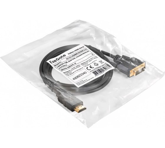 Кабель ExeGate HDMI-DVI-D EX-CC-HDMIM-DVI2M-2.0 19M 24+1M, dual link, 2м, позолоченные контакты 294673