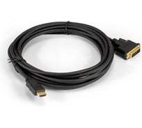 Кабель ExeGate HDMI-DVI-D EX-CC-HDMIM-DVI2M-5.0 19M 24+1M, dual link, 5м, позолоченные контакты 294674
