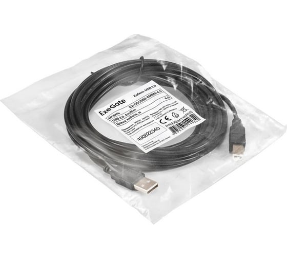 Кабель ExeGate USB 2.0 EX-CC-USB2-AMBM-4.5 Am Bm, 4,5м 294745
