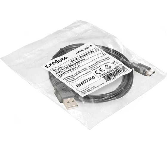 Кабель ExeGate USB 2.0 EX-CC-USB2-AMCM-2.0 USB Type C USB 2.0 Am, 2м 294770