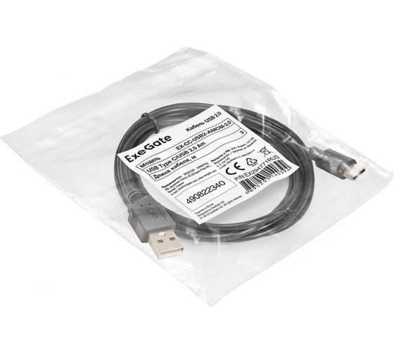 Кабель ExeGate USB 2.0 EX-CC-USB2-AMCM-3.0 USB Type C USB 2.0 Am, 3м 294771