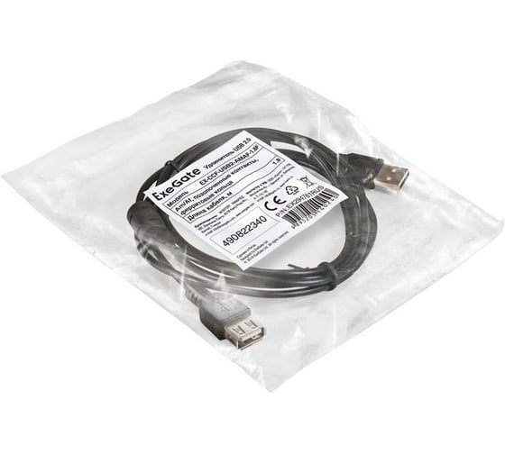 Удлинитель ExeGate USB 2.0 EX-CCF-USB2-AMAF-1.8F Am Af, позолоченные контакты, ферритовые кольца, 1,8м 294761