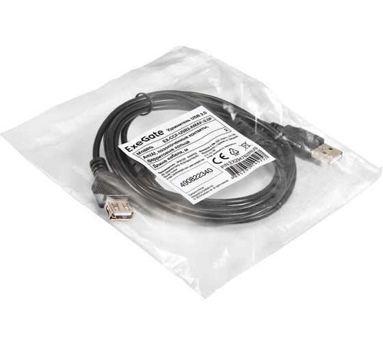 Удлинитель ExeGate USB 2.0 EX-CCF-USB2-AMAF-2.0F Am Af, позолоченные контакты, ферритовые кольца, 2м 294762