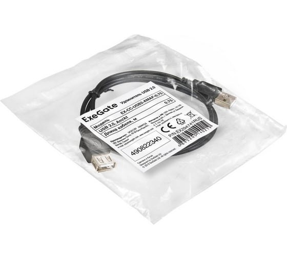Удлинитель ExeGate USB 2.0 EX-CC-USB2-AMAF-0.75 Am Af, 0,75м 294741