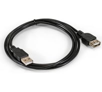 Удлинитель ExeGate USB 2.0 EX-CC-USB2-AMAF-1.5 Am Af, 1,5м 294743