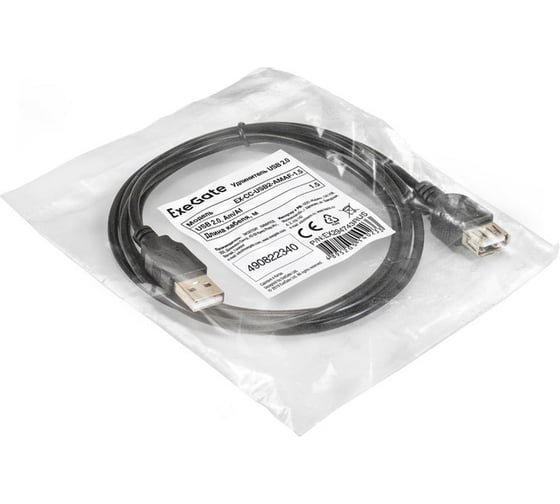 Удлинитель ExeGate USB 2.0 EX-CC-USB2-AMAF-1.5 Am Af, 1,5м 294743