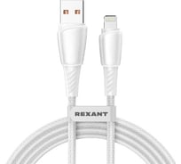 Кабель REXANT USB-A – Lightning для Apple, 2,4А, 1м, в белой нейлоновой оплетке 18-7061