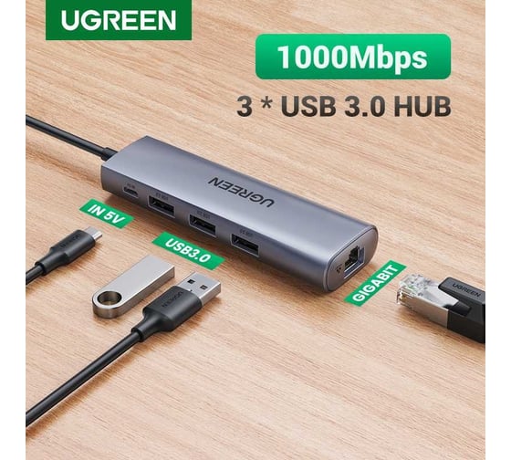 Адаптер мультифункциональный Ugreen CM266 USB3.0 Multifunction Adapter цвет: серый 60812