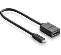 Кабель-адаптер Ugreen 20134 Micro HDMI Male to HDMI Female Adapter Cable длина 22 см цвет: черный 20134_