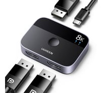 Переключатель двунаправленный Ugreen CM665 (15708) DisplayPort Bi-directional Switch. Цвет: черный 15708_