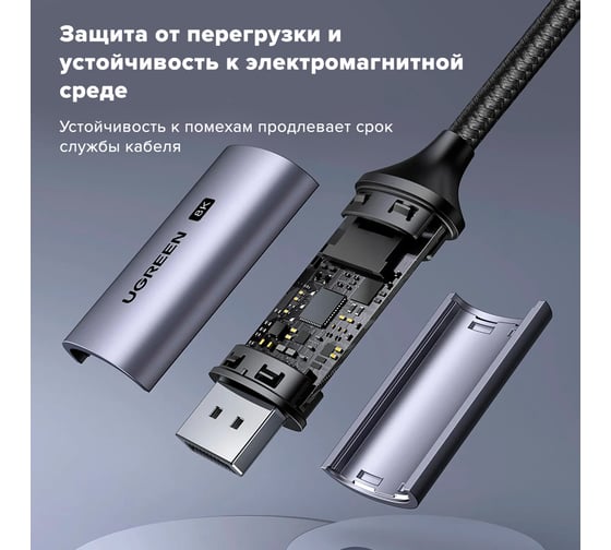 Кабель Ugreen CM556 (25839) USB-C to DisplayPort 8K Cable длина: 3м. цвет: серебристый 25839_