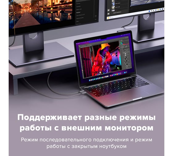 Кабель Ugreen CM556 (25839) USB-C to DisplayPort 8K Cable длина: 3м. цвет: серебристый 25839_