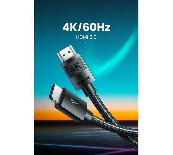 Кабель Ugreen HD119 (40102) 4K HDMI Cable Male to Male Braided длина 3м. цвет: черный 40102_