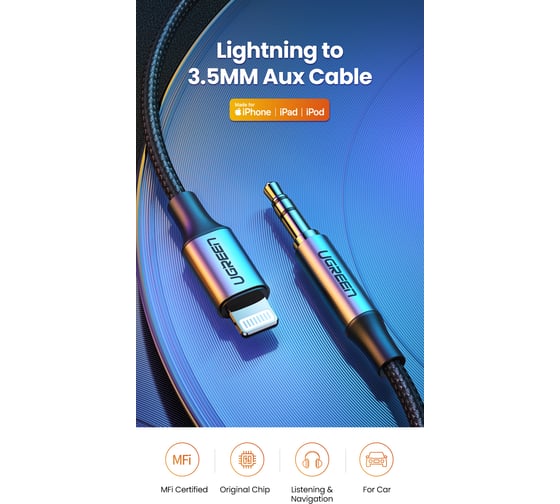 Кабель Ugreen US315 Lightning To 3.5mm Male Adapter Cable длина: 2м. цвет: черный 70862