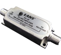 Усилитель LANS SA-20 ПЧ 950-2050 МГц, коэффициент усиления 20 дБ, Л00001650