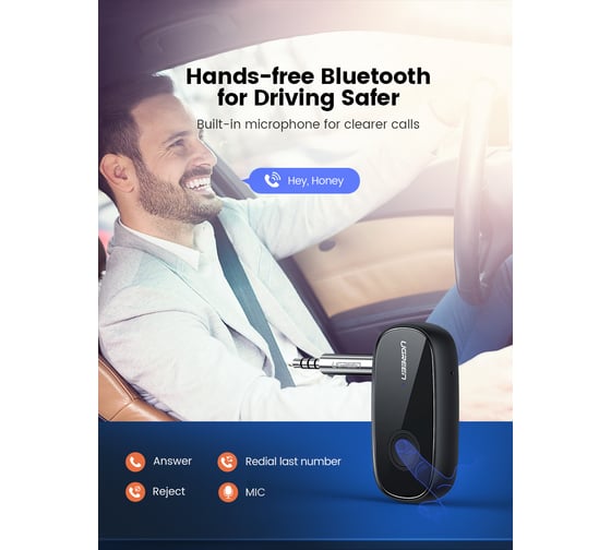 Адаптер Ugreen CM279 Bluetooth 5.0 Receiver Audio Adapter APTX с микрофоном, цвет: черный 70304