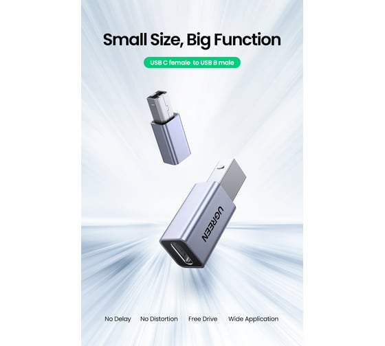 Адаптер Ugreen US382 (20120) USB2.0 USB-C/F to USB2.0 B/M Adapter Aluminum Case. Цвет: серый 20120_