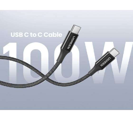 Кабель Ugreen US557 (15277) USB-C to USB-C PD Fast Charging Date Cable. Длина: 2м. Цвет: черный 15277_