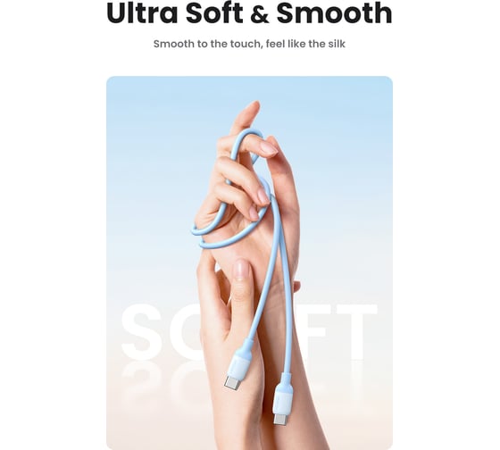Кабель Ugreen US563 (15281) USB-C to USB-C Silicone Fast Charging Cable. Длина: 2м. Цвет: голубой 15281_