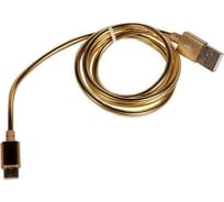 Кабель USB Hoco 752619