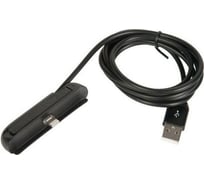 Кабель USB Hoco 708023