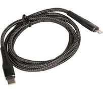 Кабель USB Hoco 708012