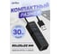Разветвитель Perfeo USB-HUB 1 Port 3.0+3 Port 2.0 (PF-H041 Black) чёрный 30020194 3