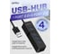 Разветвитель Perfeo USB-HUB 1 Port 3.0+3 Port 2.0 (PF-H041 Black) чёрный 30020194 5