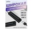 Разветвитель Perfeo USB-HUB 1 Port 3.0+6 Port 2.0 (PF-H043 Black) чёрный 30020197 4