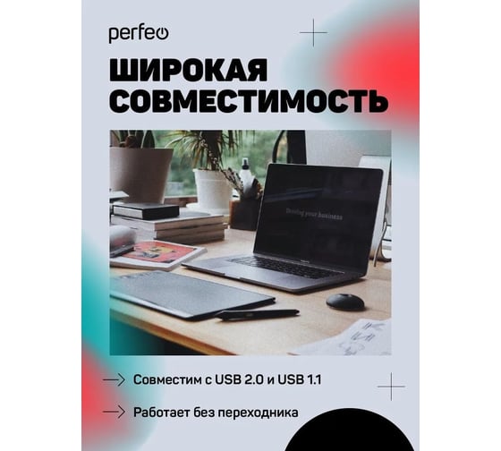 Разветвитель Perfeo USB-HUB 3 Port, (PF-VI-H024 Black) чёрный 30007095