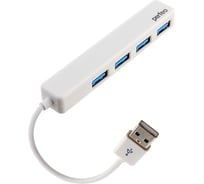 Разветвитель Perfeo USB-HUB 4 Port, (PF-H038 White) белый 30020190