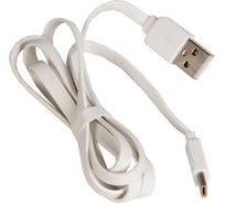 Кабель USB Hoco 752503