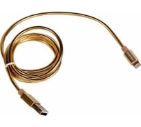 Кабель USB Hoco 752622