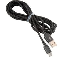 Кабель USB Hoco 686683