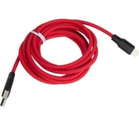 Кабель USB Hoco 708025