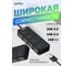 USB-HUB Perfeo 4 Port, (PF-H044 Black) чёрный 30020198 3