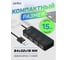 USB-HUB Perfeo 4 Port, (PF-H044 Black) чёрный 30020198 4