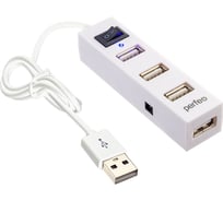 USB-HUB Perfeo 4 Port, (PF-H045 White) белый 30020201