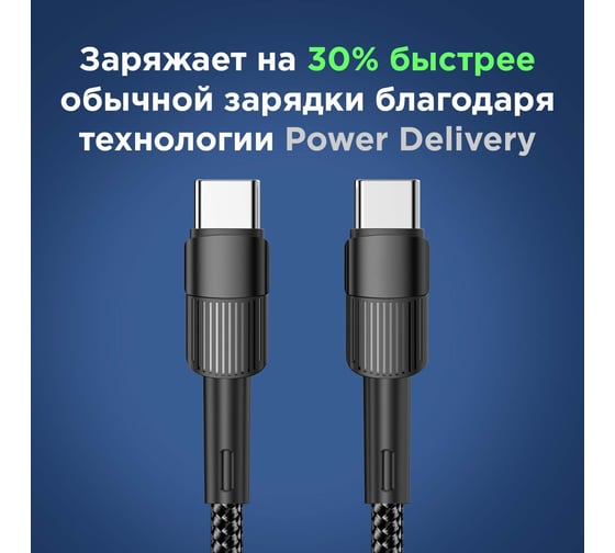 Кабель REXANT Type-C – Type-C, 5A, 100Вт, 2м, черный 18-7073