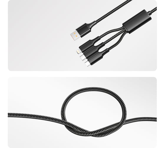 Кабель REXANT USB 3в1 Type-С (6A), Lightning (2,4A), micro USB (3A) 1,2м, черный 18-7075