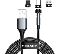 Кабель REXANT USB 3в1 со съемными магнитными портами, Type-С (2A), Lightning (2,4A), Micro USB (2A), 1,2м, черный, с LED подсветкой 18-7076