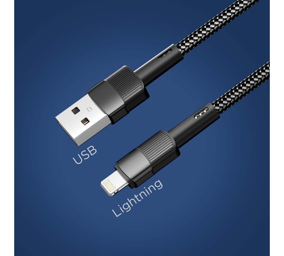 Кабель REXANT USB-A – Lightning для Apple, 2,4А, 1м, черный 18-7060