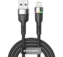 Кабель REXANT USB-A – Lightning для Apple, 2,4А, 1м, черный, с LED подсветкой 18-7059