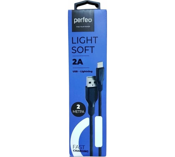 Кабель Perfeo USB A вилка - Lightning вилка, черн., 2 м (I4319) 30017946