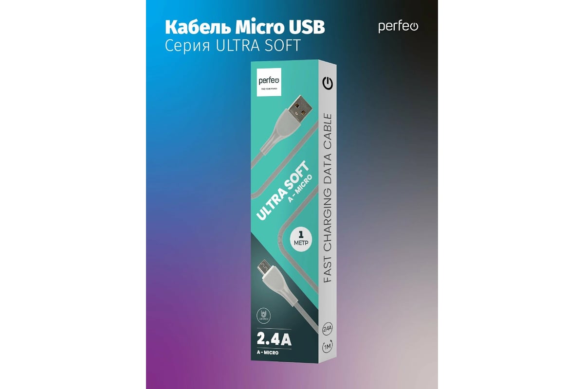 Кабель Perfeo USB A вилка - Micro USB вилка,серый, 1 м.(U4021) 30018752 -  выгодная цена, отзывы, характеристики, фото - купить в Москве и РФ