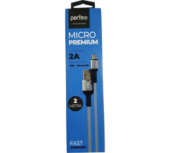 Кабель Perfeo USB A вилка - Micro USB вилка, серый,2 м.(U4809) 30017942 1