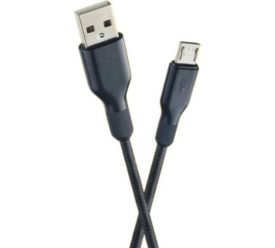 Кабель Perfeo USB A вилка - Micro USB вилка, черный,2 м.(U4808) 30017943 1